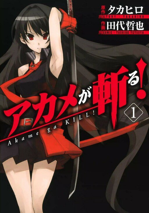 akame ga kill